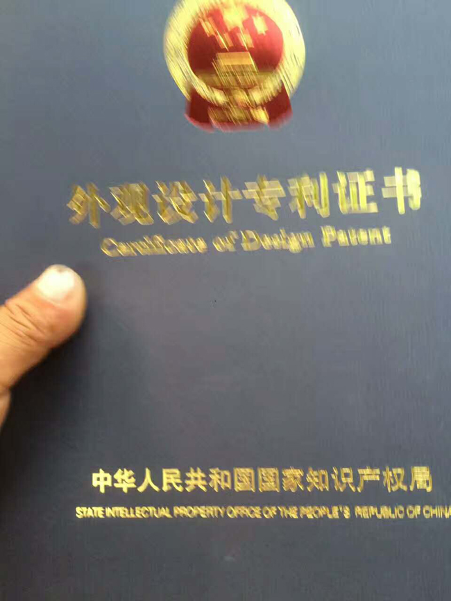 午夜视频软件APP新款及专利证书